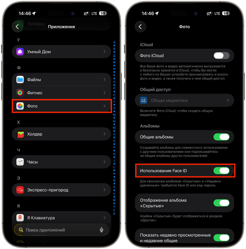 Which apps open without Face ID. Use Face ID to lock the Hidden and Recently Deleted albums. Photo.