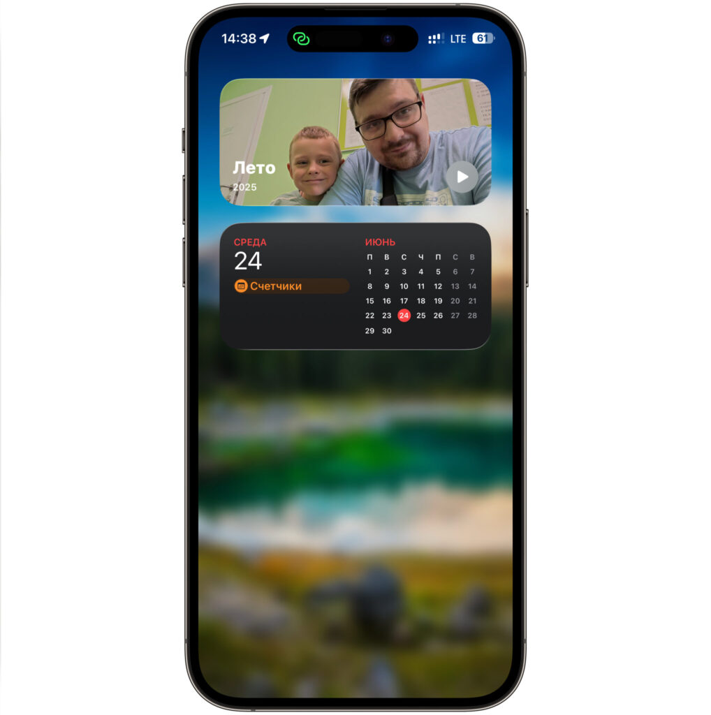 What's visible on the phone even without a password. All widgets here are accessible. Photo.