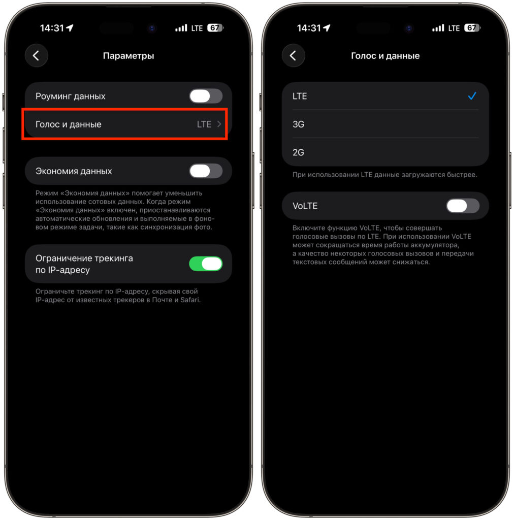 5G Activation on iPhone: What It Depends On. For the 5G toggle to appear in settings, Apple must authorize it for specific operators. Photo.