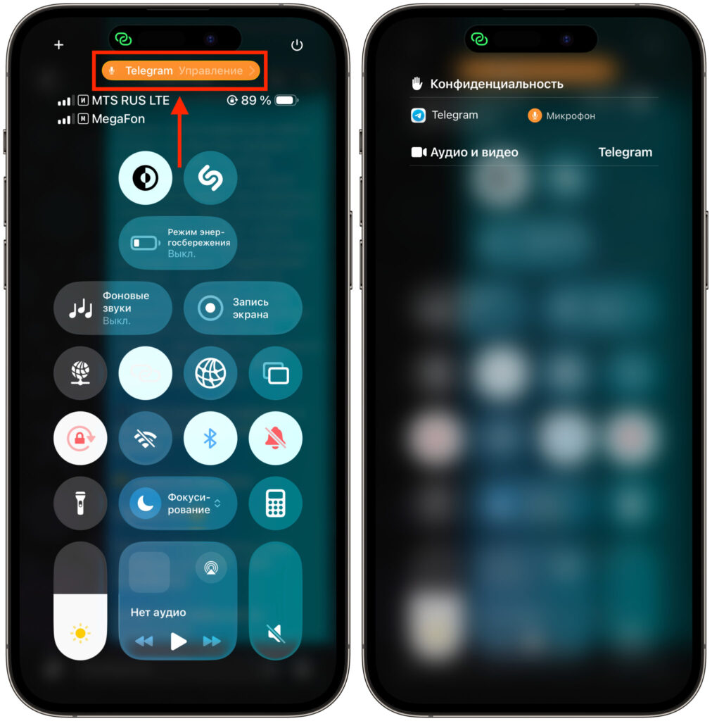How to check which apps access your microphone. The Control Center shows which apps are doing what. Photo.