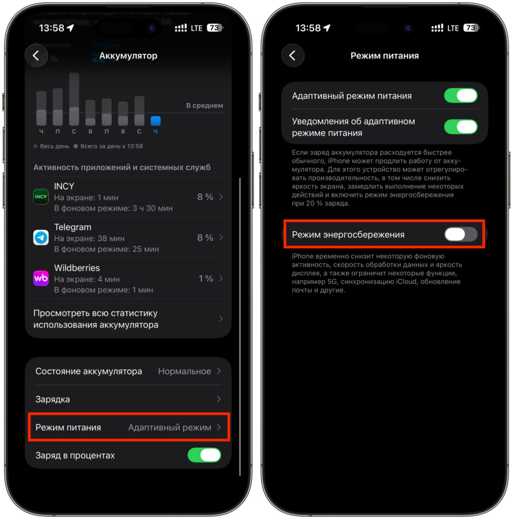 AirDrop settings for fast file transfer. Make sure to disable Low Power Mode. It will slow down the process. Photo.