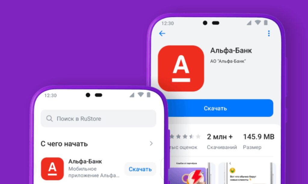 Here's how to disable the Alfa-Smart subscription