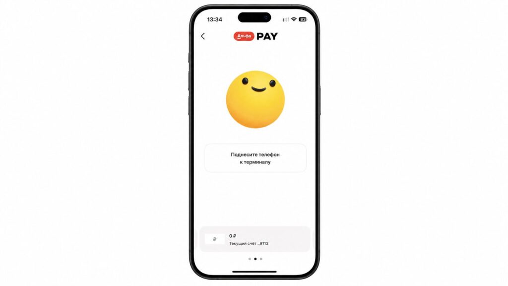 How to Pay with iPhone Without Apple Pay via Upgrade. iPhone payment works in the app. Photo.
