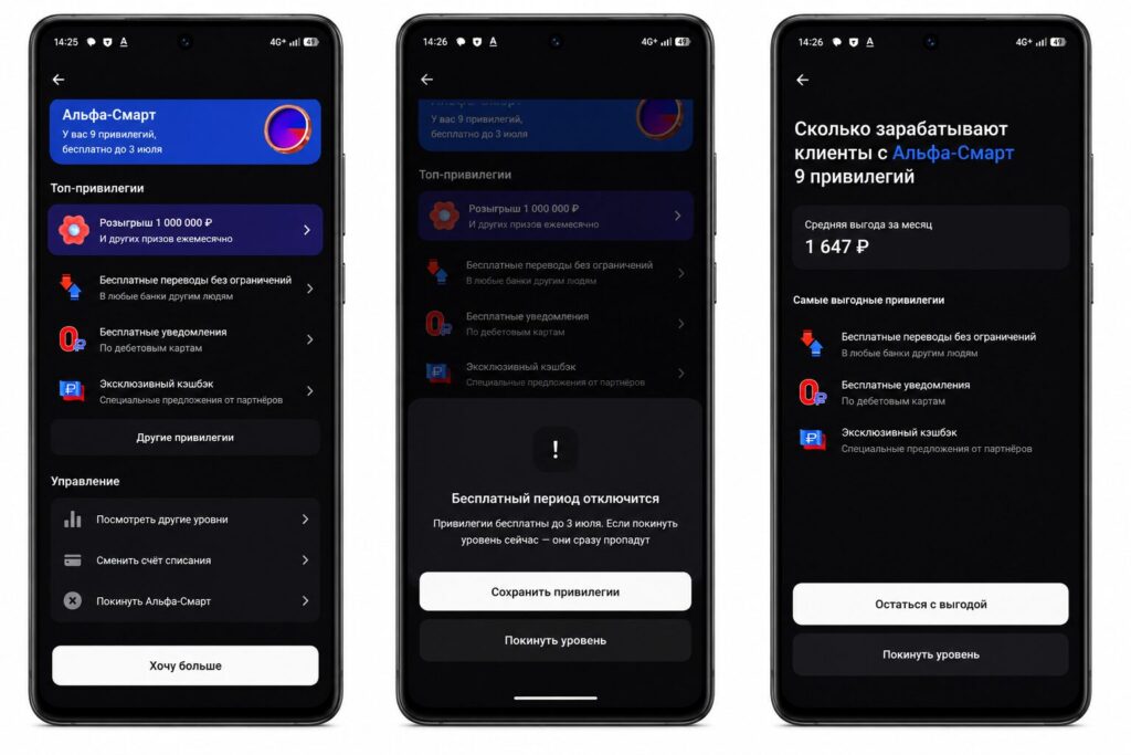 Disabling is done through profile settings