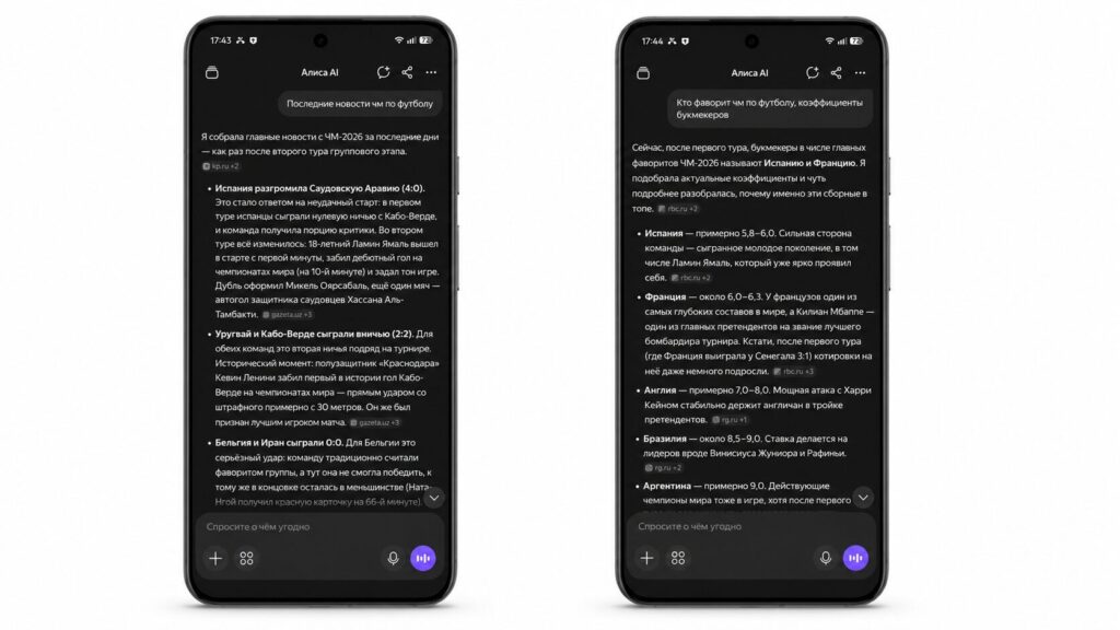 All the latest news can also be found by query