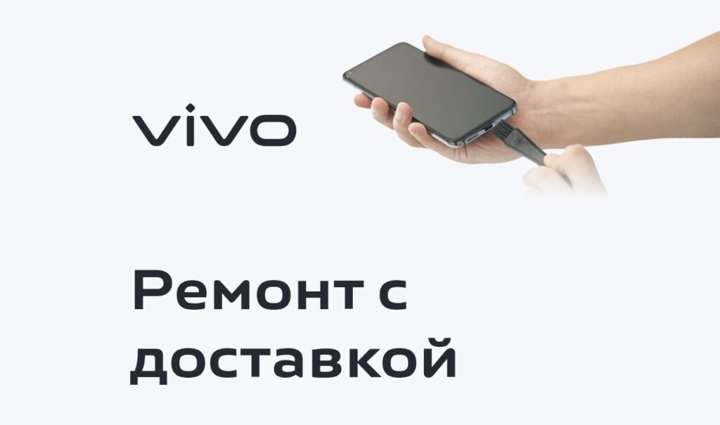 Used vivo's repair with delivery service