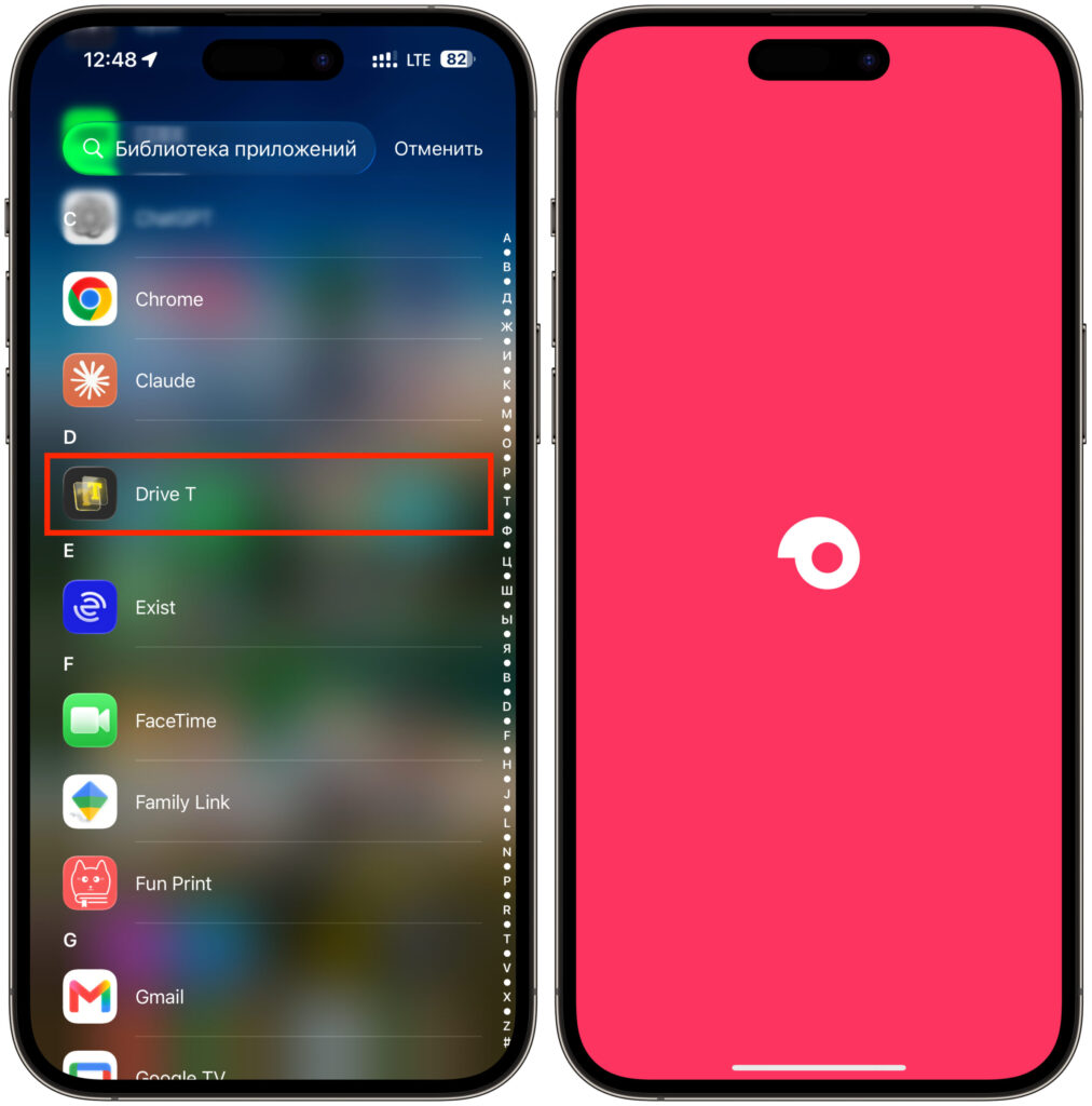 Unfortunately, Samokat and T-Bank apps couldn't be made to work with iOS 27