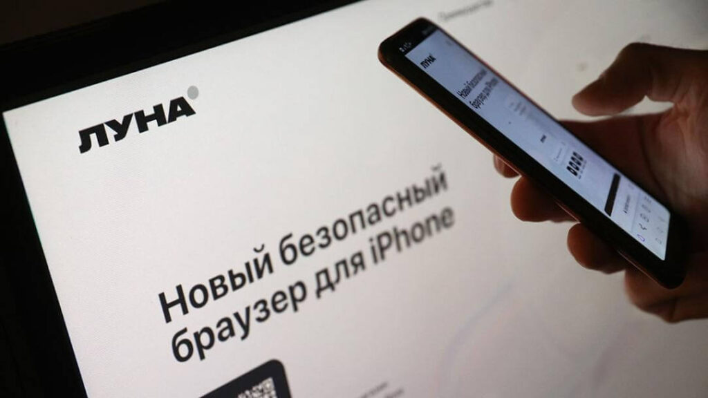 Luna, removed from the App Store, works as expected. Image: vedomosti.ru