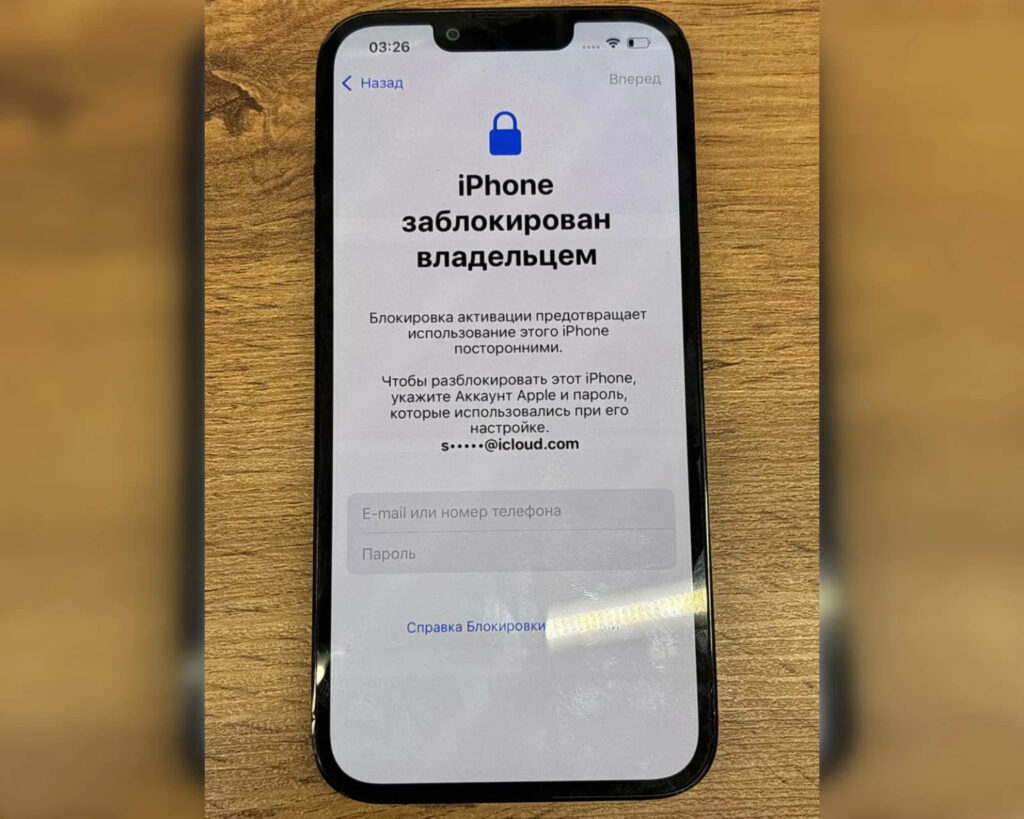 iPhone requires Apple ID after reset: what this means. Activation Lock with a deactivated account is the most unexpected surprise. Photo.