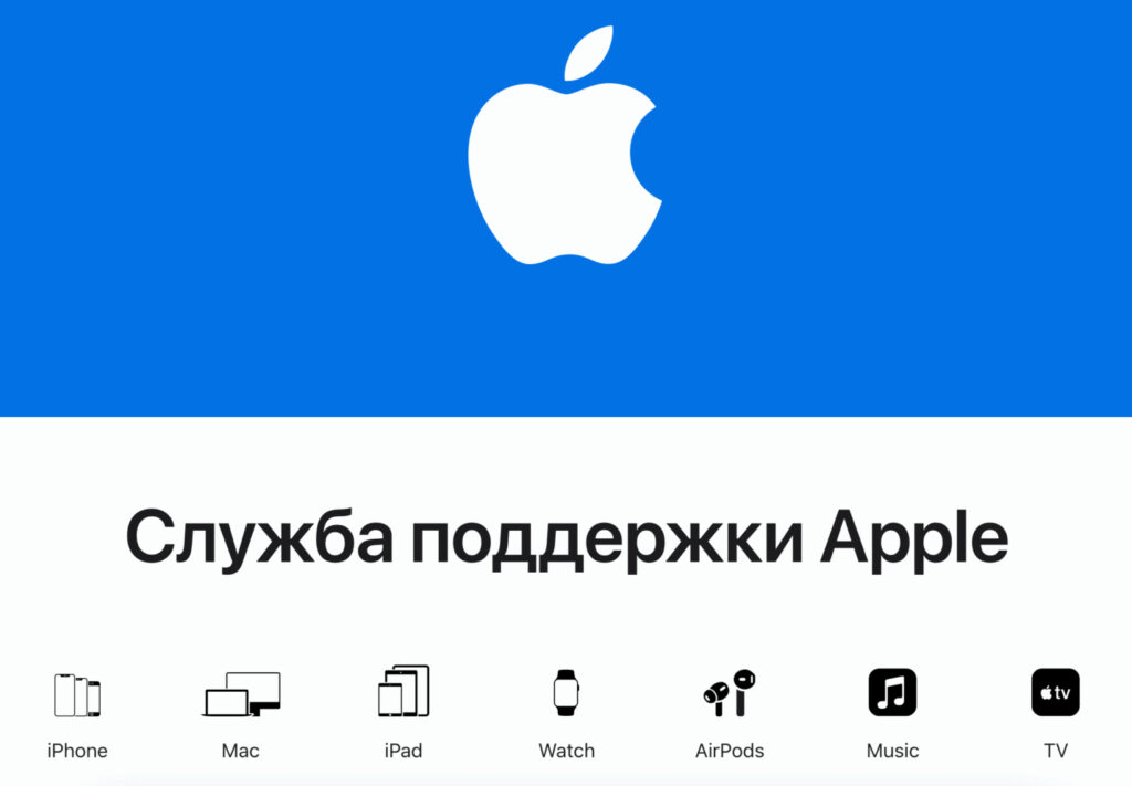 How to restore Apple ID without access to email and phone. Contacting support may solve your problem, but don't expect a 100% guarantee. Apple may refuse. Photo.