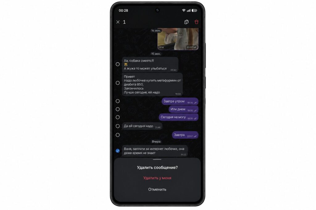 If you deleted it on your end, you can ask the other person to forward your message
