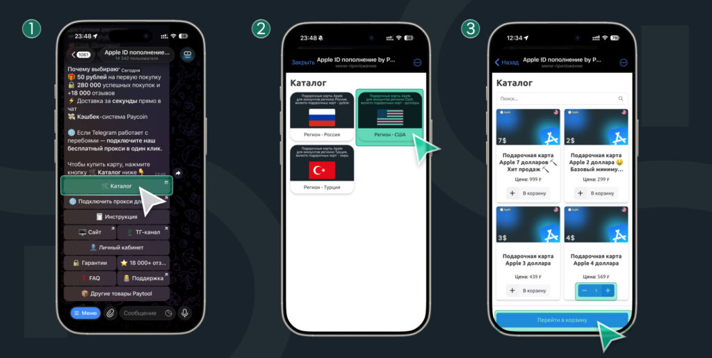 How to buy an app in the App Store in Russia: step-by-step guide. The card is purchased via Telegram. Photo.