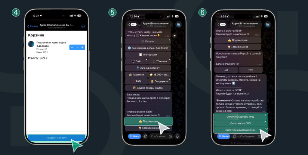 How to buy an app in the App Store in Russia: step-by-step guide. The bot is simple and straightforward. Photo.
