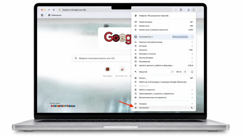 How to enable Memory Saver in Chrome. First, go to settings. Photo.