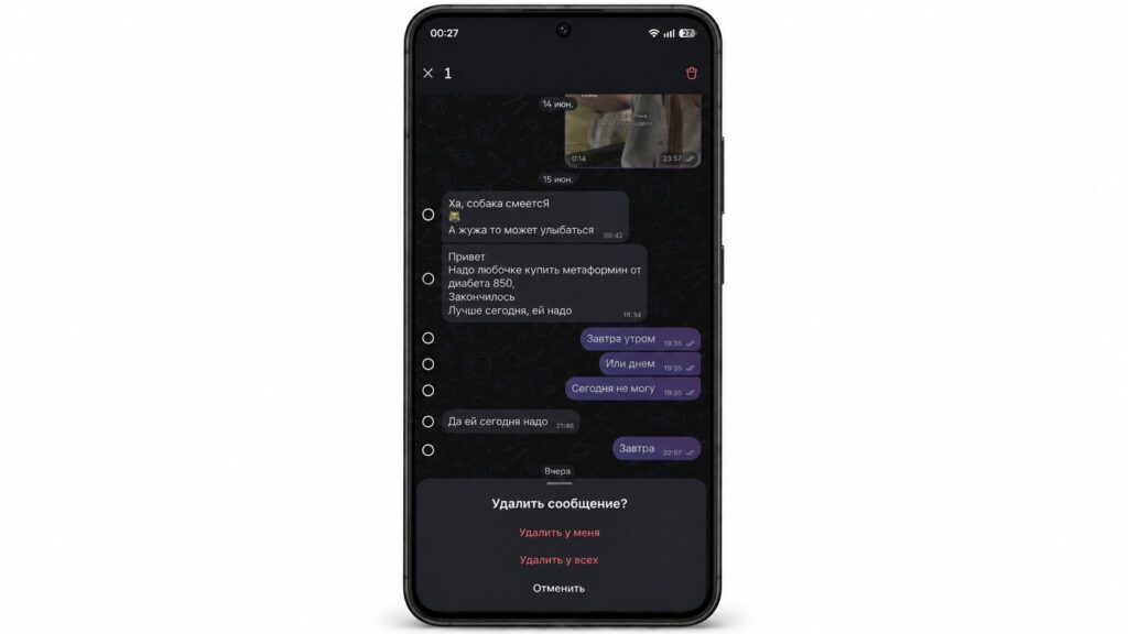 Unfortunately, MAX doesn't have an undo button for message deletion