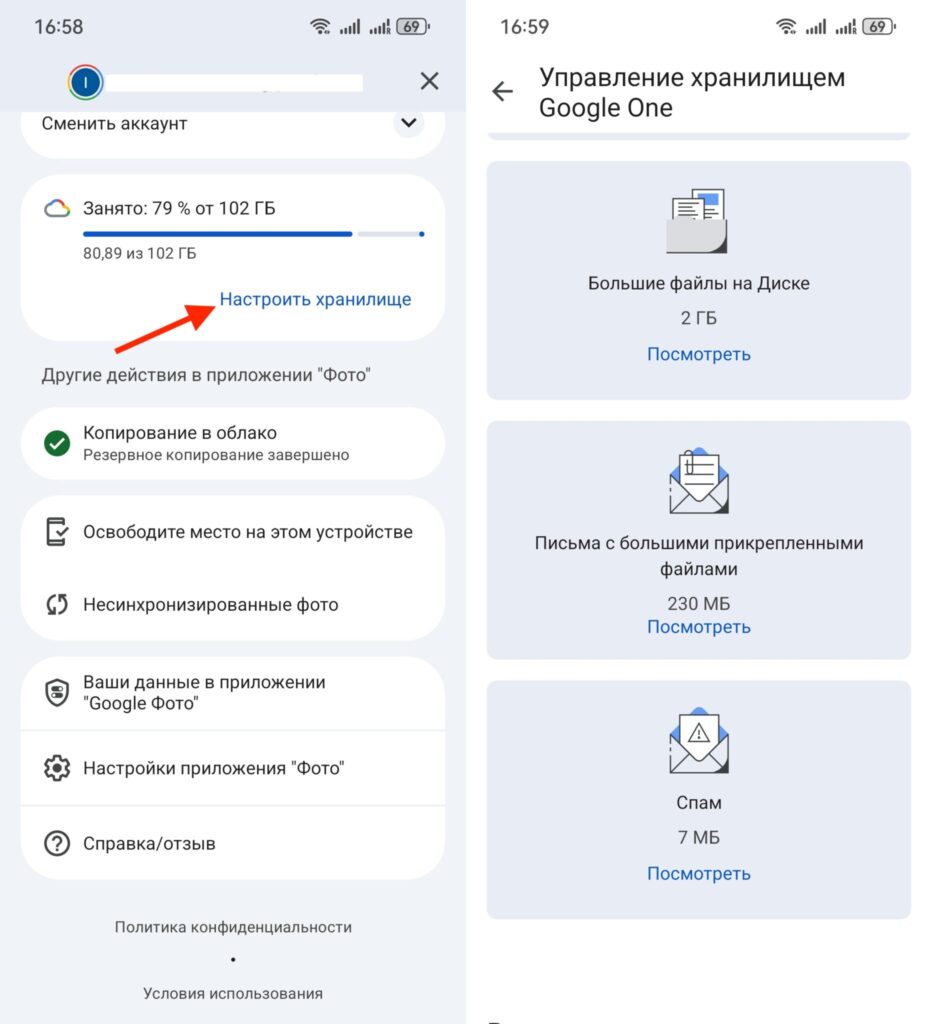 And if you want, you can clean up space across all of Google One