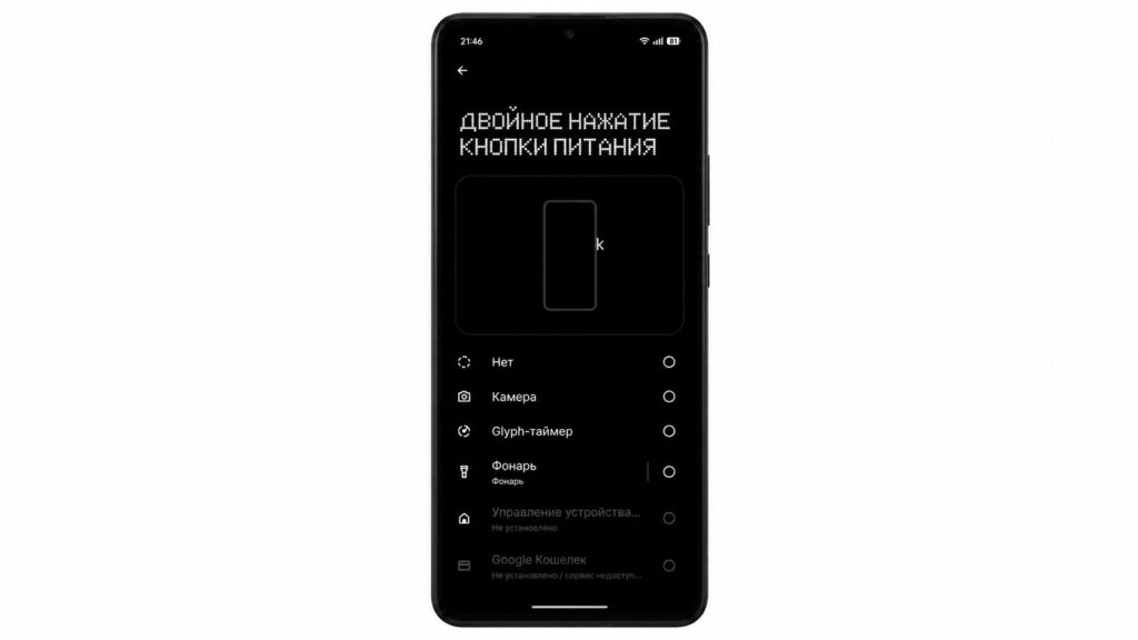 Double press even lets you assign NFC payment