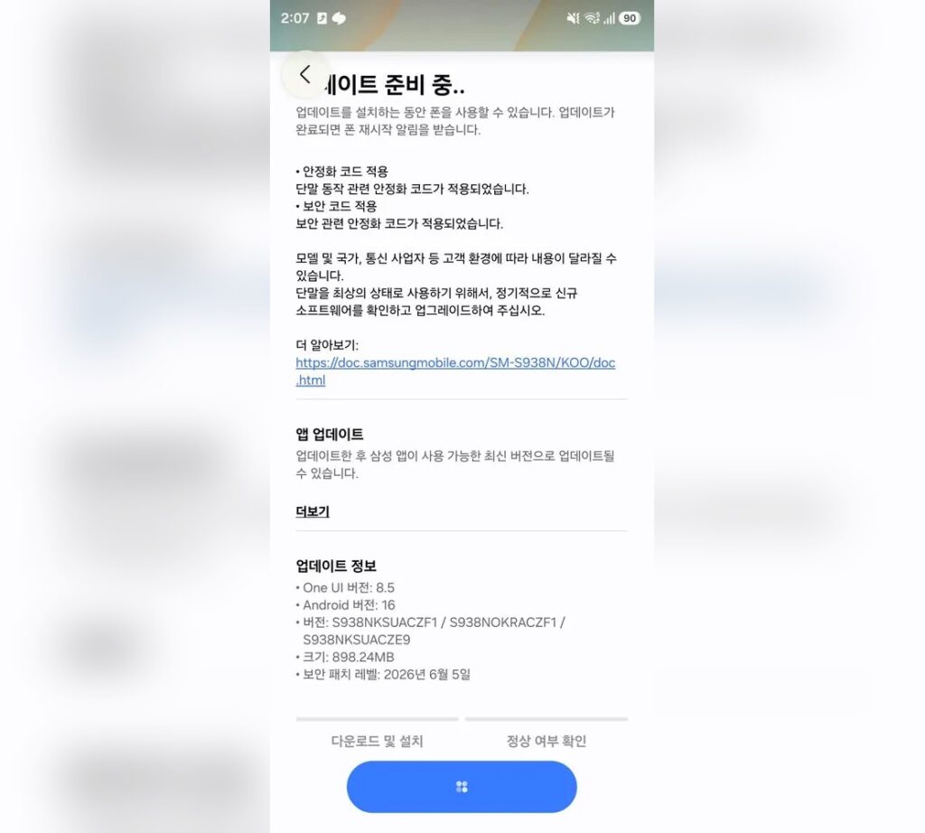 Update size and description in Korea