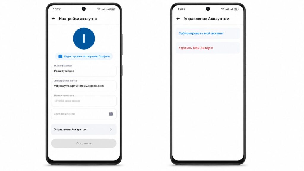 Deleting your GetContact account doesn't guarantee 100% removal