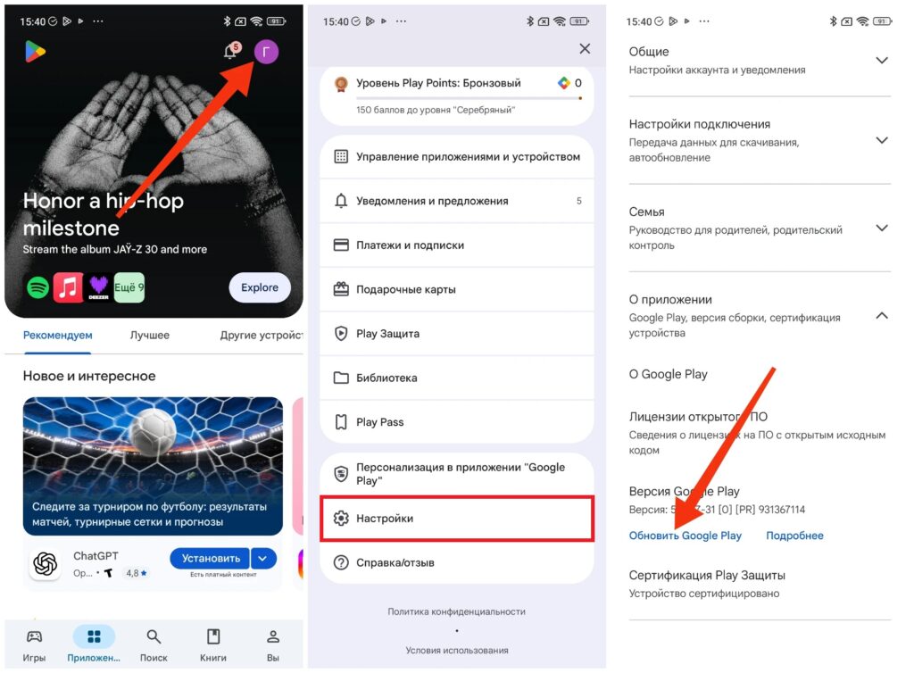 You can update the app manually