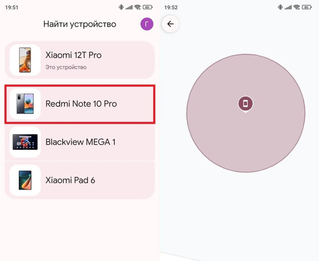 The device finding feature is now configured during first phone boot