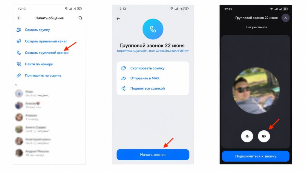You can also join the call with your camera on