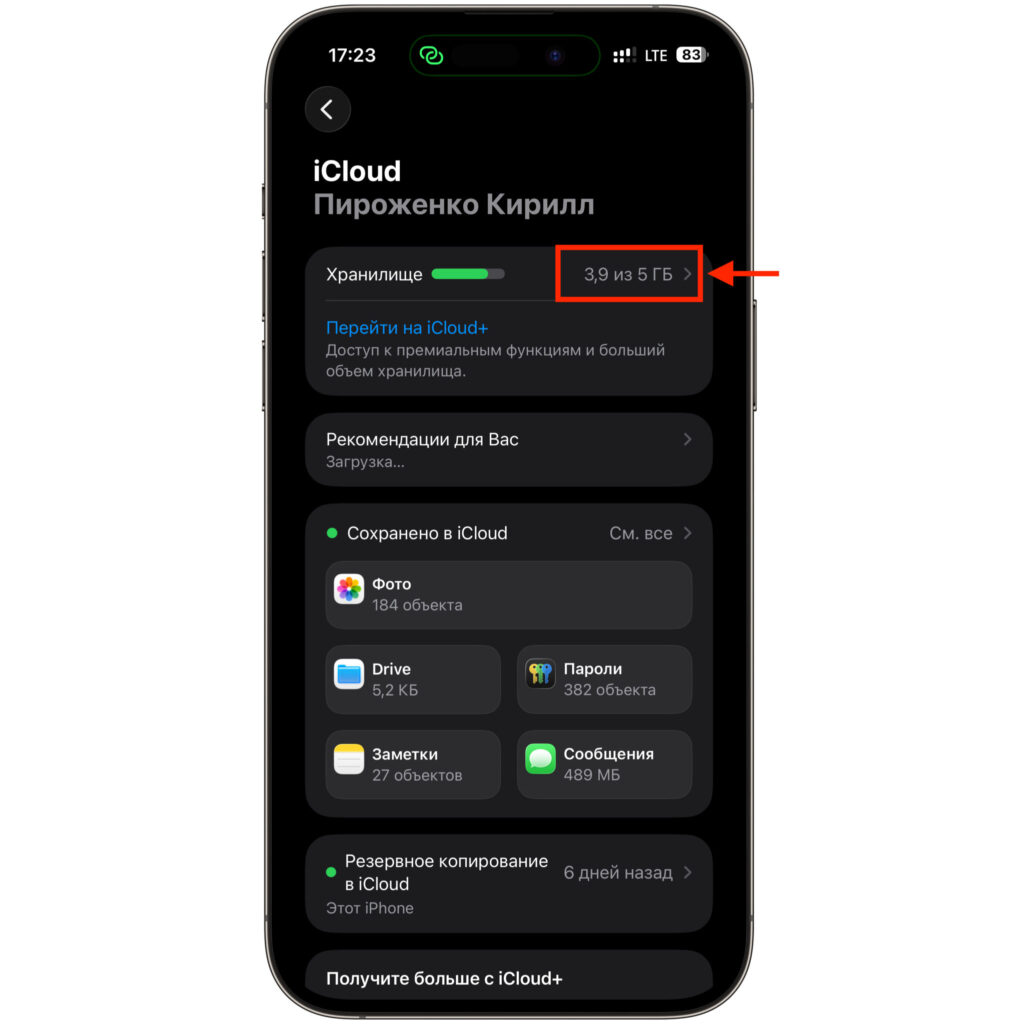 As long as the free storage hasn't run out, you can sync anything with iCloud
