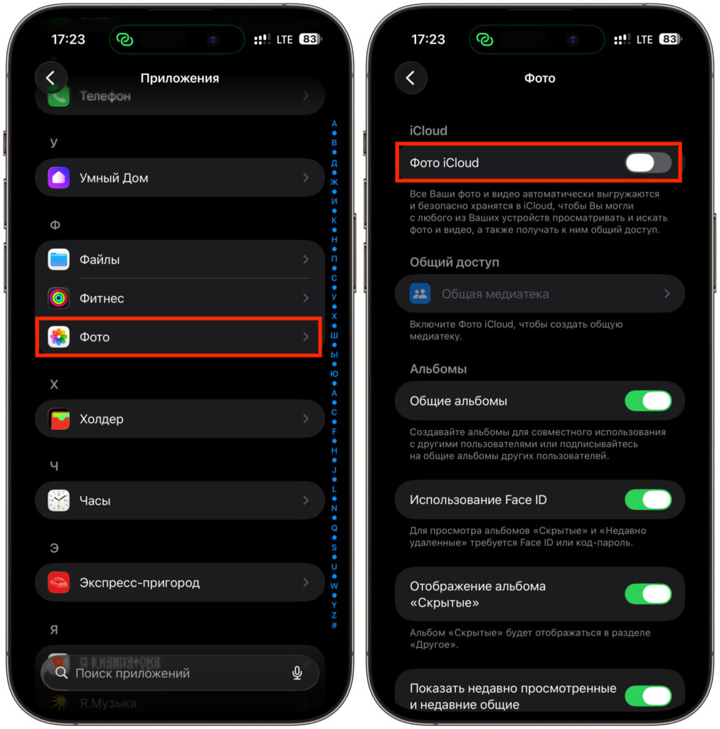 Activate this toggle and wait