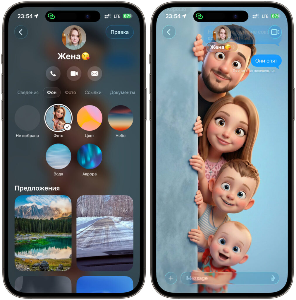 How to change chat background in iMessage. You can customize the chat however you want. I, for example, replicated the Telegram background. Photo.