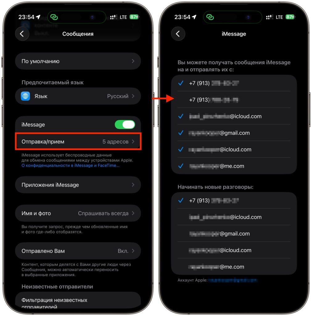 How to use iMessage without a phone number. Just uncheck the number and chat using email. Photo.