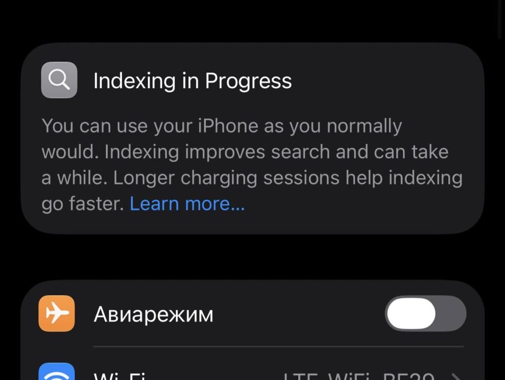 This is what the banner looks like on iPhone