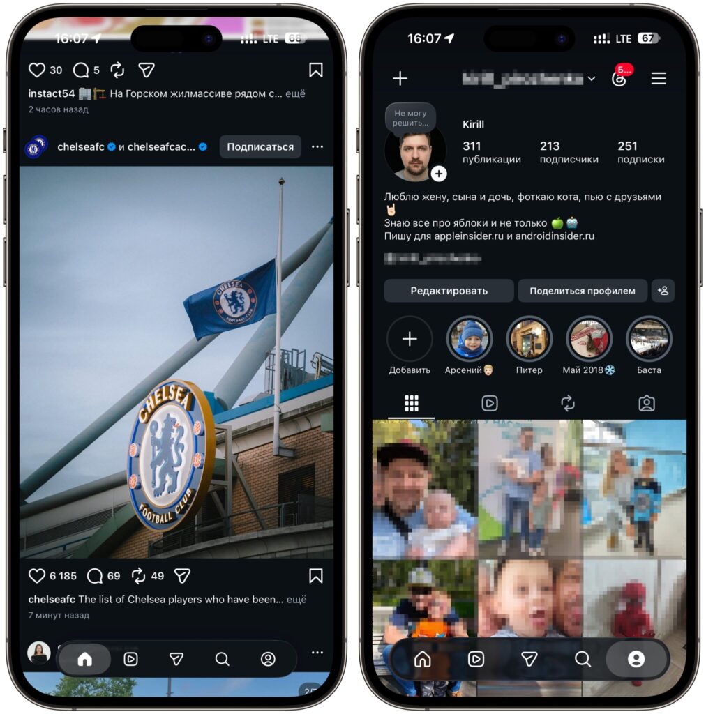 The new app design has already arrived for me