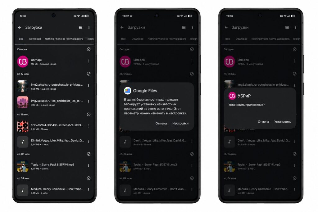 When opening the APK, you'll need to grant permission to install from unknown sources
