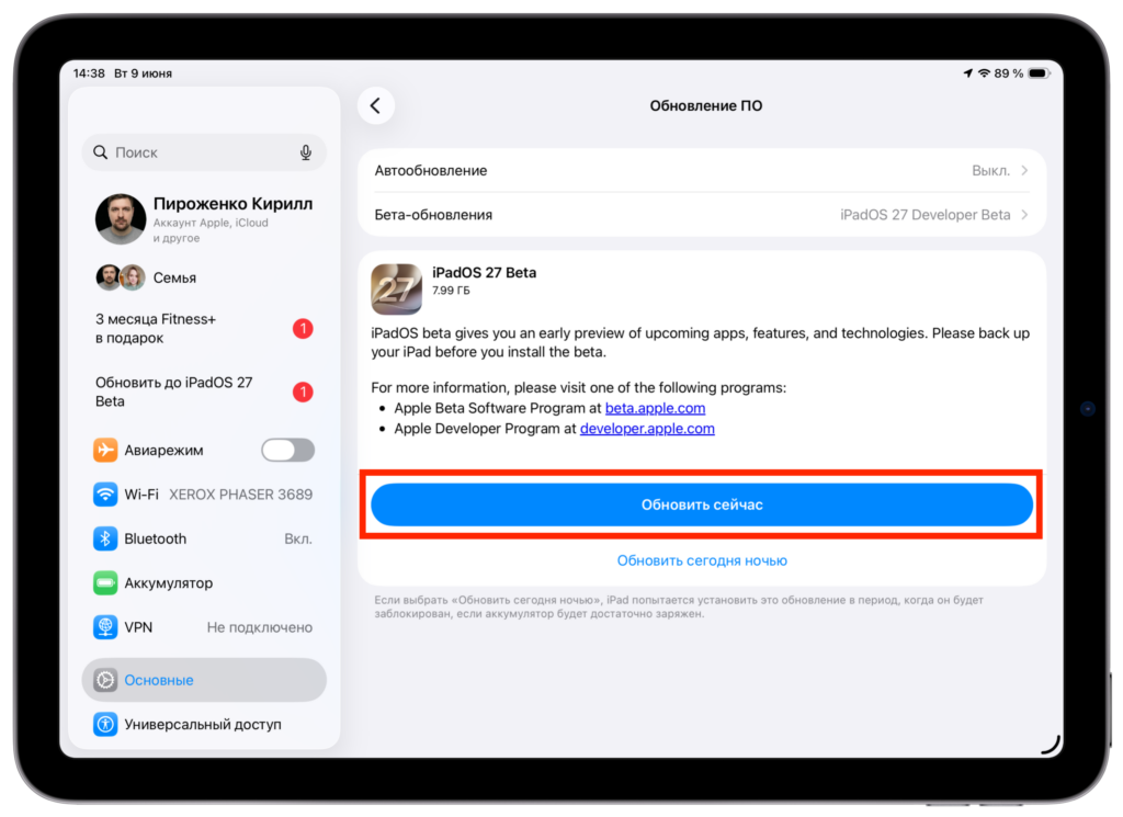 How to update iPad to iPadOS 27. Download and install the update. Photo.