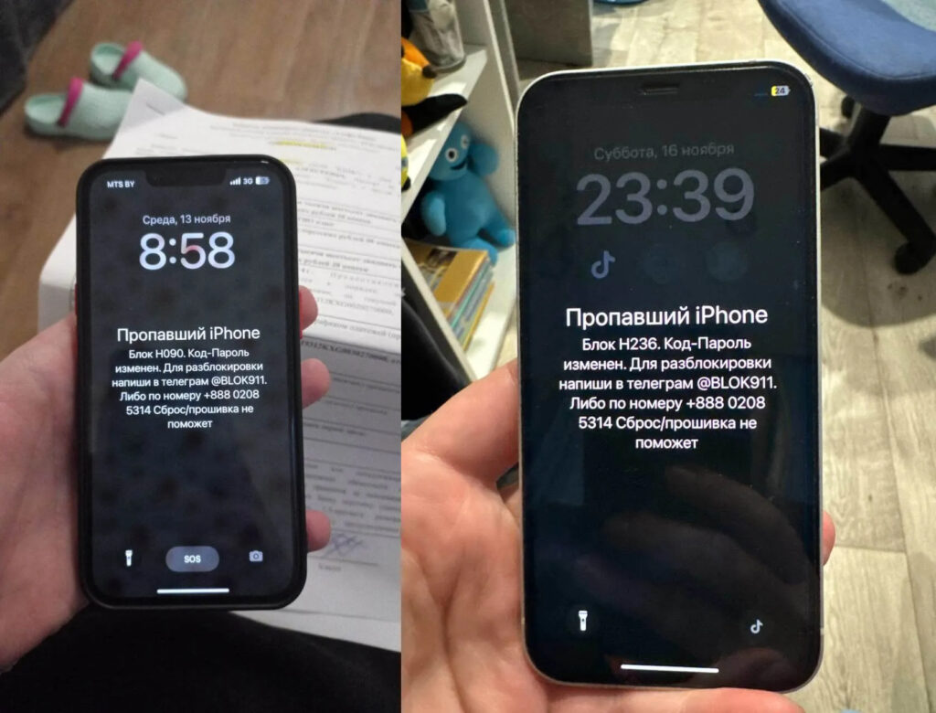 Why a previous owner's Apple ID left on the phone is dangerous. If Apple ID sign-out wasn't performed, the previous owner can lock the smartphone. Photo.