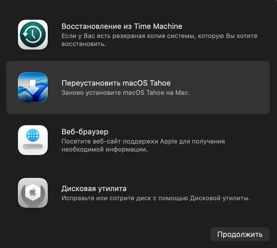 How to install macOS Tahoe from a bootable USB drive. Select Install macOS Tahoe. Photo.