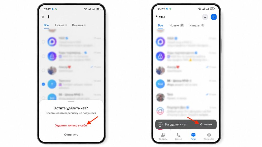 You can recover a chat, but only within 5 seconds after deletion