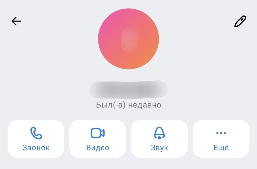 This person was recently online