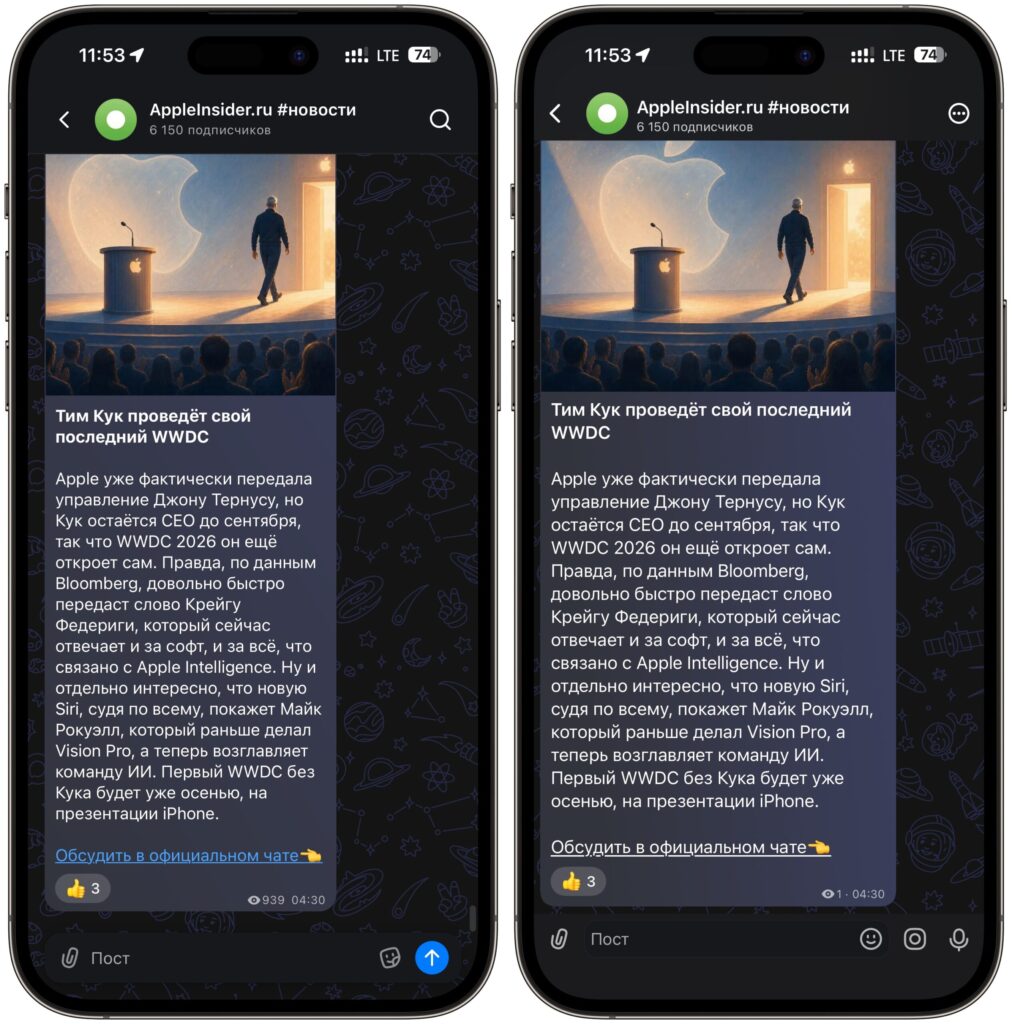 How to add MAX to the iPhone home screen. Guess which one is the app and which is the web version? Hint: the app is on the right. Photo.