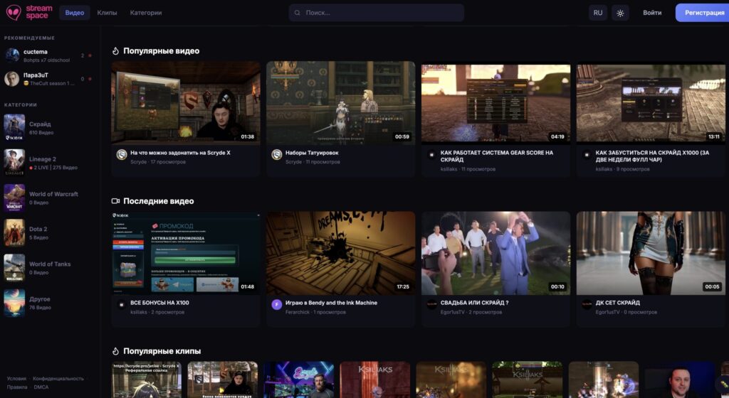 What niche platforms are trying to do. Videos for every taste. Photo.