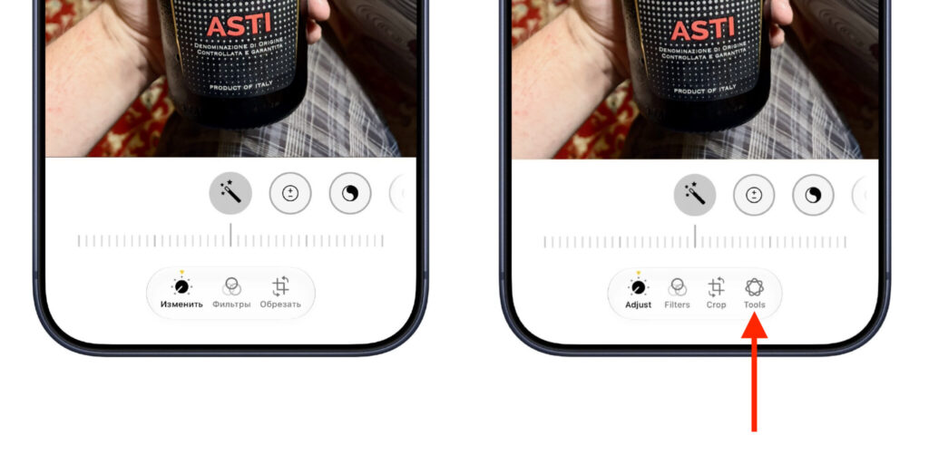 How to change region and language for Apple AI features. As a result, we get all the buttons back. Photo.