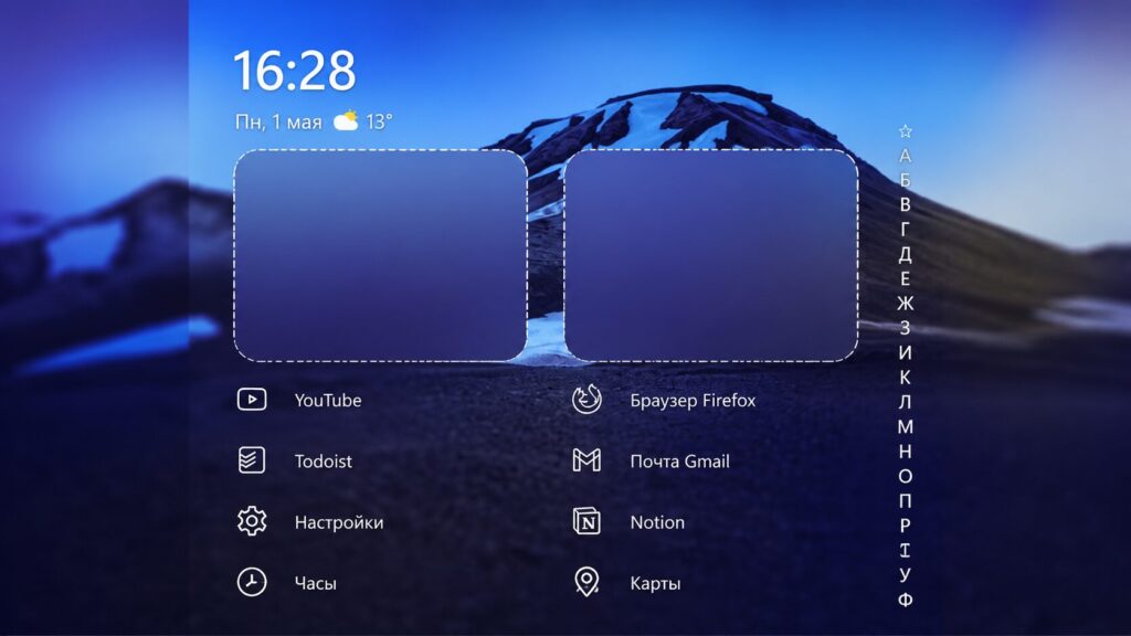 Decluttering an old tablet's home screen is worth its weight in gold