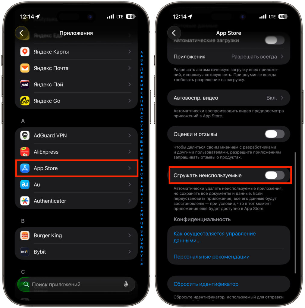 Make sure to disable this setting