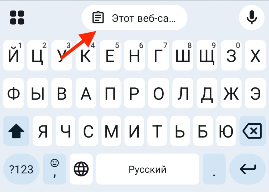 On Android, you can paste not only text this way, but also screenshots