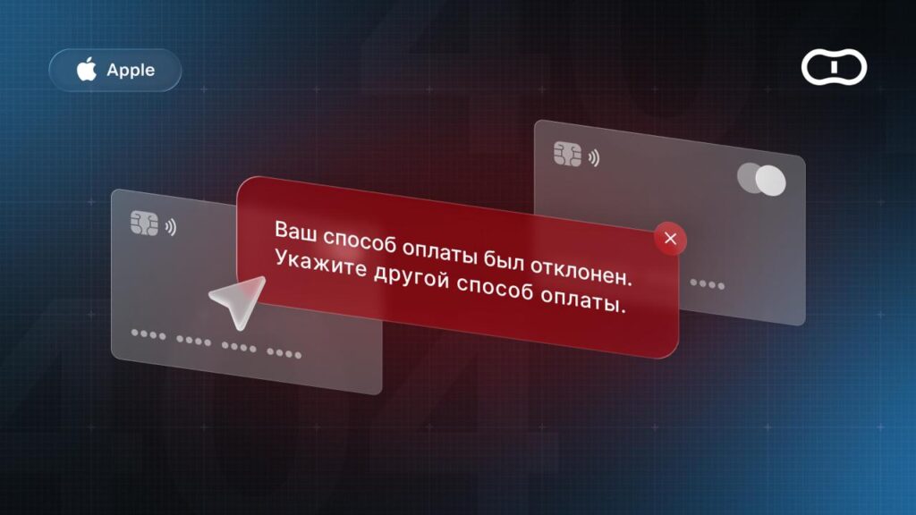 You can encounter this error in the App Store too. Photo.