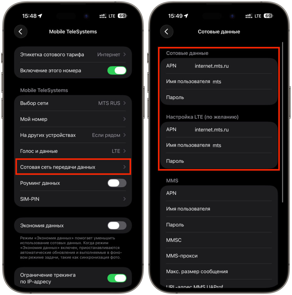 This is where you enter the needed settings, and you'll be all set