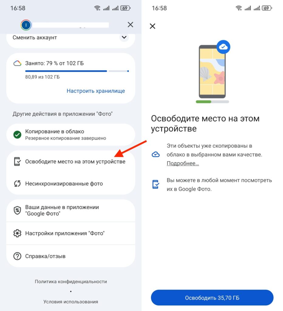 You can also free up space on the smartphone itself. In my case, I could free up 35 GB