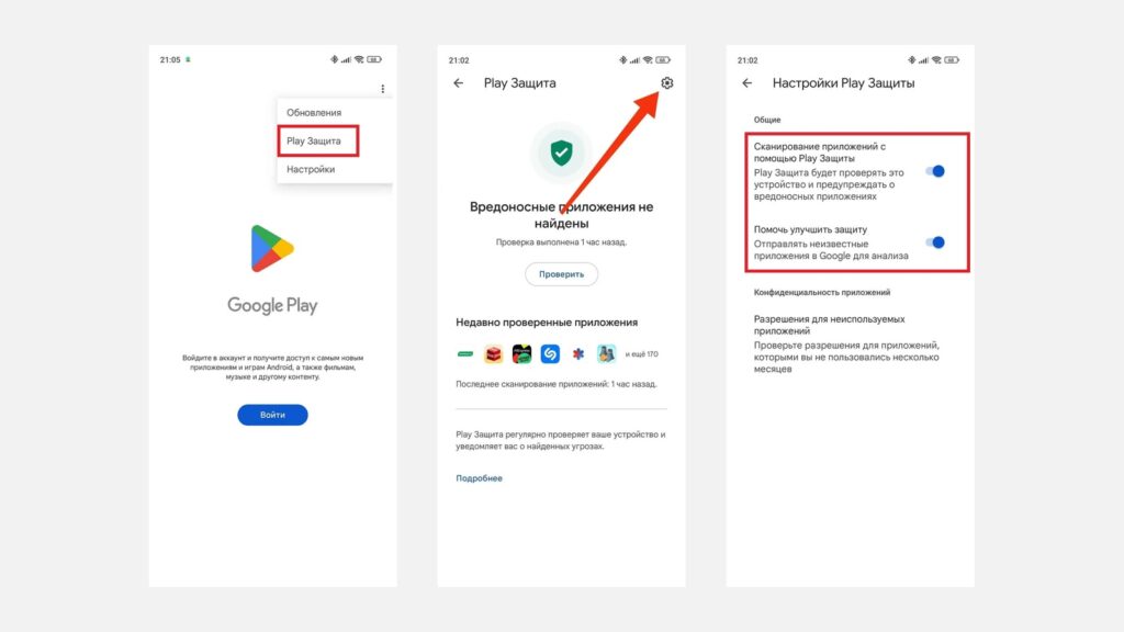 Play Protect can be disabled without signing into an account