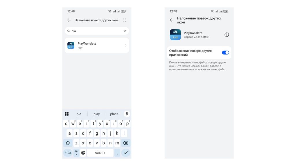 Allow the app to display over other apps