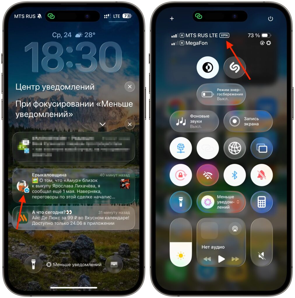 Enable a foreign IP address and notifications come back to life